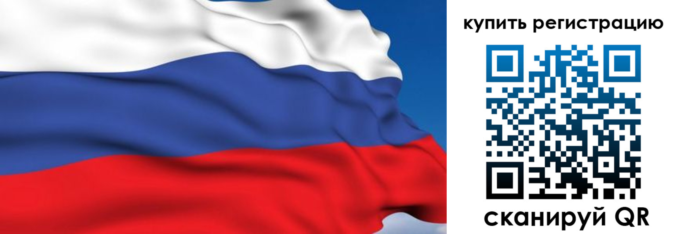 где прописаться в Боготоле